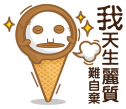 Funny Ice Creamoo No.4 (Chinese) sticker #7675151