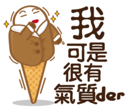 Funny Ice Creamoo No.4 (Chinese) sticker #7675152
