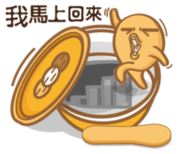 Funny Ice Creamoo No.4 (Chinese) sticker #7675153