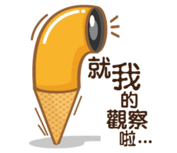 Funny Ice Creamoo No.4 (Chinese) sticker #7675154