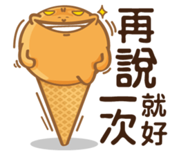 Funny Ice Creamoo No.4 (Chinese) sticker #7675155