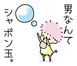 CHIEMI is precocious baby!! sticker #7675276