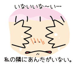 CHIEMI is precocious baby!! sticker #7675283