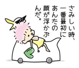 CHIEMI is precocious baby!! sticker #7675284