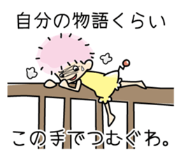 CHIEMI is precocious baby!! sticker #7675285