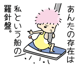 CHIEMI is precocious baby!! sticker #7675286