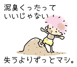 CHIEMI is precocious baby!! sticker #7675288
