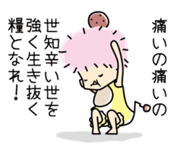 CHIEMI is precocious baby!! sticker #7675289