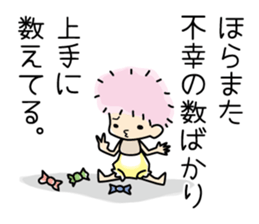 CHIEMI is precocious baby!! sticker #7675291