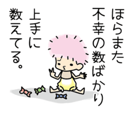 CHIEMI is precocious baby!! sticker #7675291