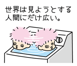 CHIEMI is precocious baby!! sticker #7675293