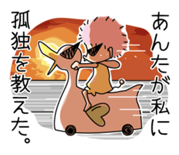 CHIEMI is precocious baby!! sticker #7675295