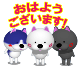 NUKO of The member of society version. sticker #7675316