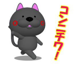 NUKO of The member of society version. sticker #7675317