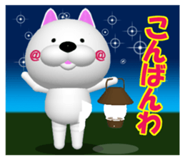 NUKO of The member of society version. sticker #7675318