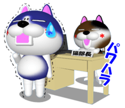 NUKO of The member of society version. sticker #7675342