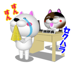 NUKO of The member of society version. sticker #7675343