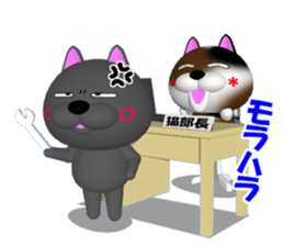 NUKO of The member of society version. sticker #7675344