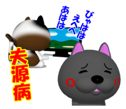 NUKO of The member of society version. sticker #7675346