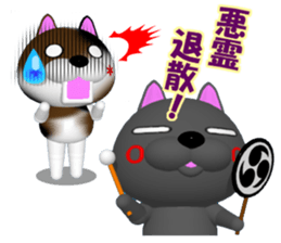 NUKO of The member of society version. sticker #7675347