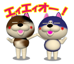 NUKO of The member of society version. sticker #7675350