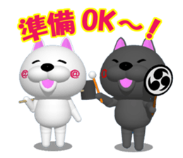 NUKO of The member of society version. sticker #7675352