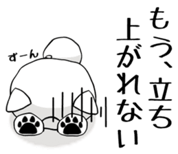 The dog was born in Hokkaido.2 sticker #7675399