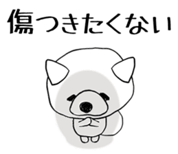 The dog was born in Hokkaido.2 sticker #7675402