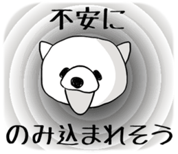 The dog was born in Hokkaido.2 sticker #7675408