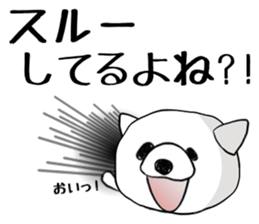 The dog was born in Hokkaido.2 sticker #7675416