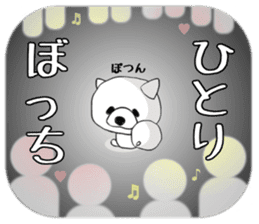 The dog was born in Hokkaido.2 sticker #7675418
