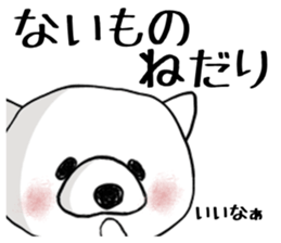 The dog was born in Hokkaido.2 sticker #7675422