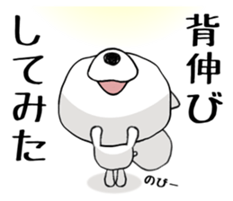 The dog was born in Hokkaido.2 sticker #7675423