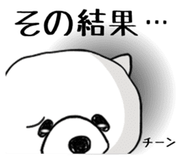 The dog was born in Hokkaido.2 sticker #7675424