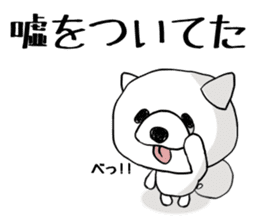 The dog was born in Hokkaido.2 sticker #7675432