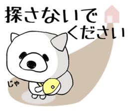 The dog was born in Hokkaido.2 sticker #7675433