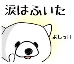 The dog was born in Hokkaido.2 sticker #7675434