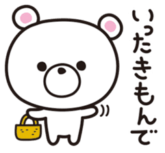 Kagoshima-ben ver3.0 sticker #7675596