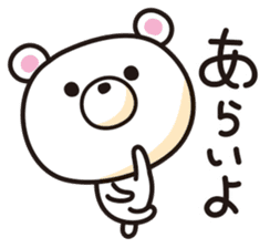 Kagoshima-ben ver3.0 sticker #7675600