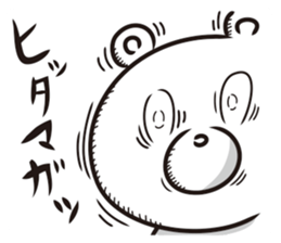 Kagoshima-ben ver3.0 sticker #7675601