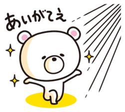 Kagoshima-ben ver3.0 sticker #7675604