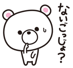 Kagoshima-ben ver3.0 sticker #7675605