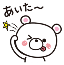 Kagoshima-ben ver3.0 sticker #7675607