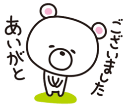 Kagoshima-ben ver3.0 sticker #7675608