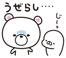 Kagoshima-ben ver3.0 sticker #7675614