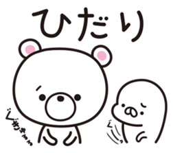 Kagoshima-ben ver3.0 sticker #7675617