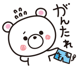 Kagoshima-ben ver3.0 sticker #7675620