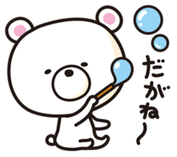 Kagoshima-ben ver3.0 sticker #7675621