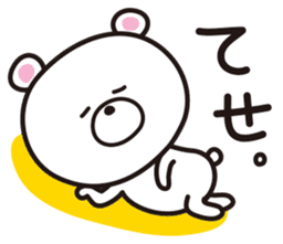 Kagoshima-ben ver3.0 sticker #7675624