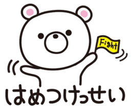 Kagoshima-ben ver3.0 sticker #7675628